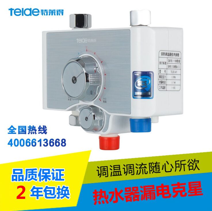 即熱式電熱水器能裝嗎？電是否能承受？