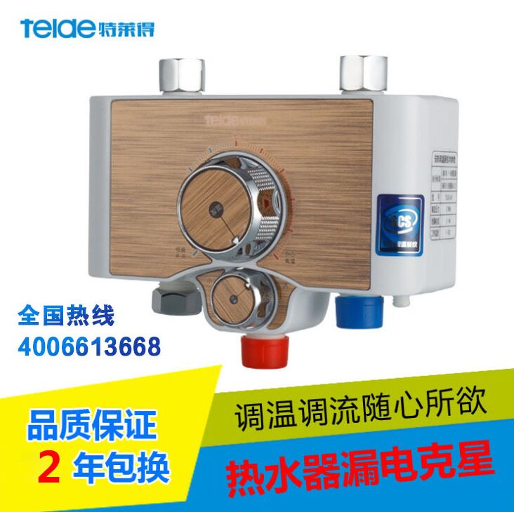 恒溫電熱水器知多少？你買對了嗎？