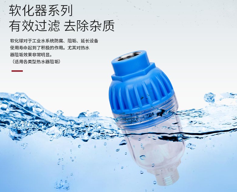 你家住幾樓？這很重要！快來(lái)了解你家用水健康嗎？