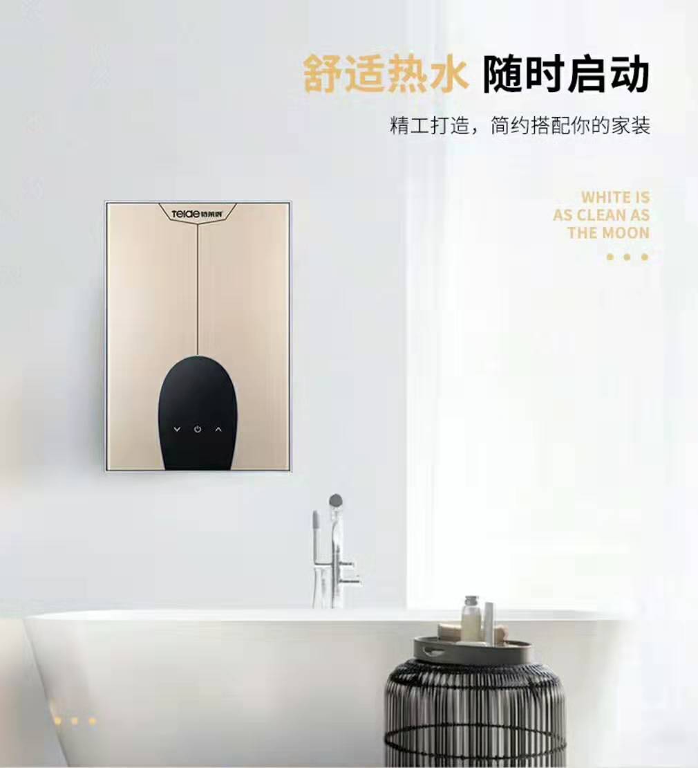 衛(wèi)生間里的電熱水器落伍了，懂行人開(kāi)始用它