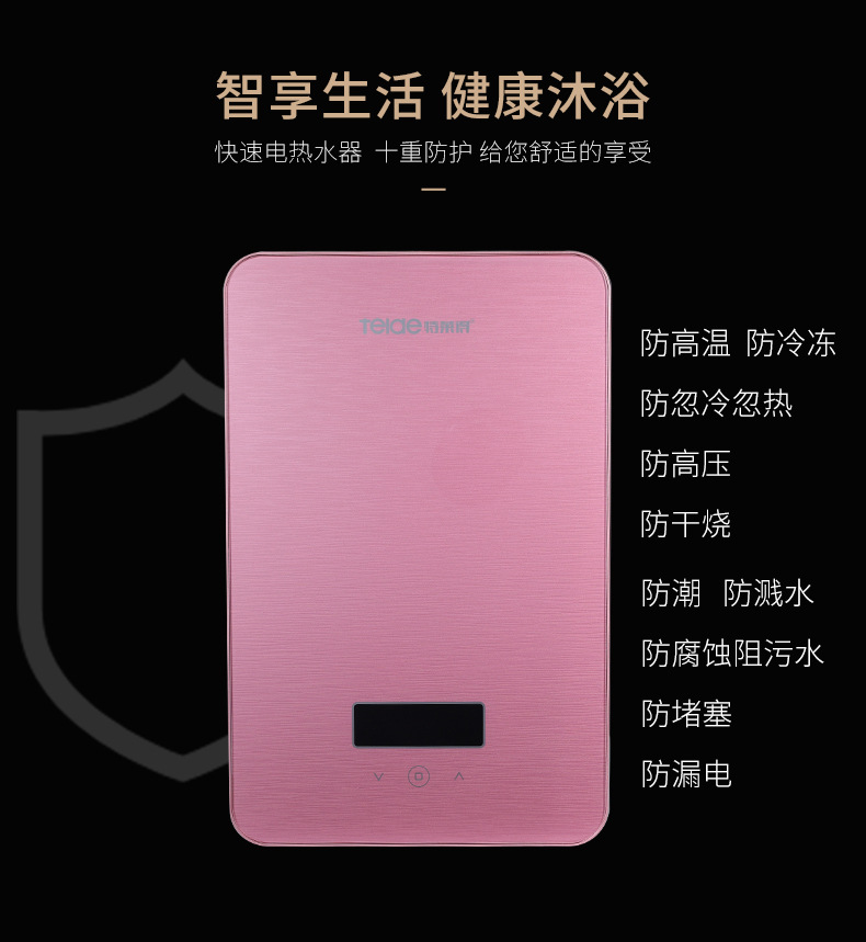 九月，讓你沐浴不等待——暢享幸?？旄? title=